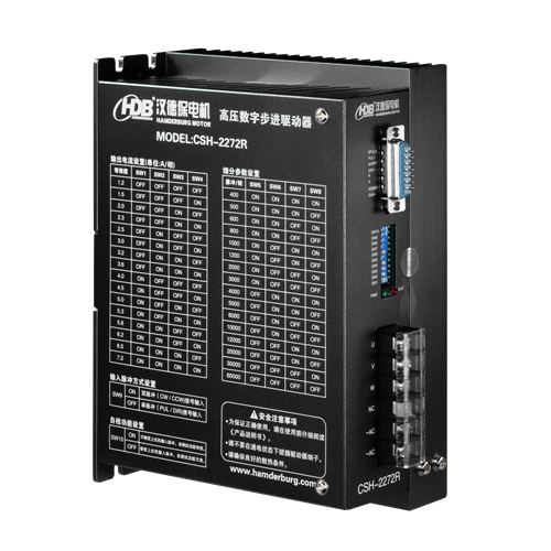CSH-2272R脈沖型三相步進(jìn)驅(qū)動(dòng)器